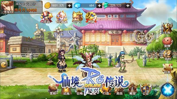 救援音乐系学生