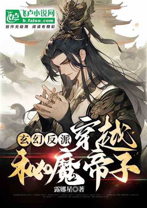 被他压番，很丢脸？