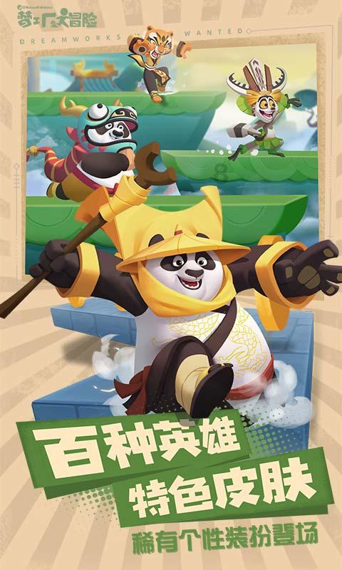 极品芝麻官vip价格表游戏画面