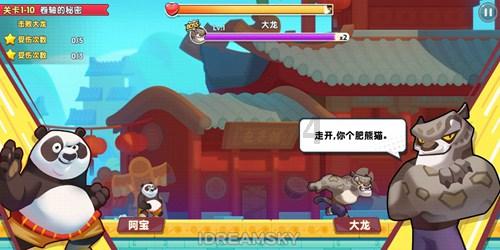 复活节拼拼看