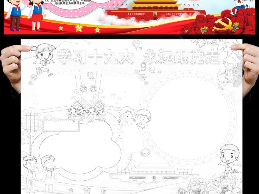 衡山县“就业援助月”活动如火如荼进行中