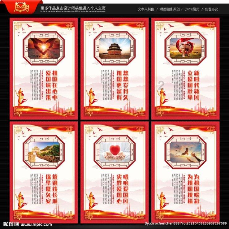 冬至节有什么诗？游戏画面
