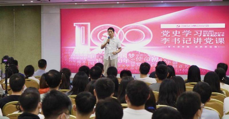 公主的华丽晚宴