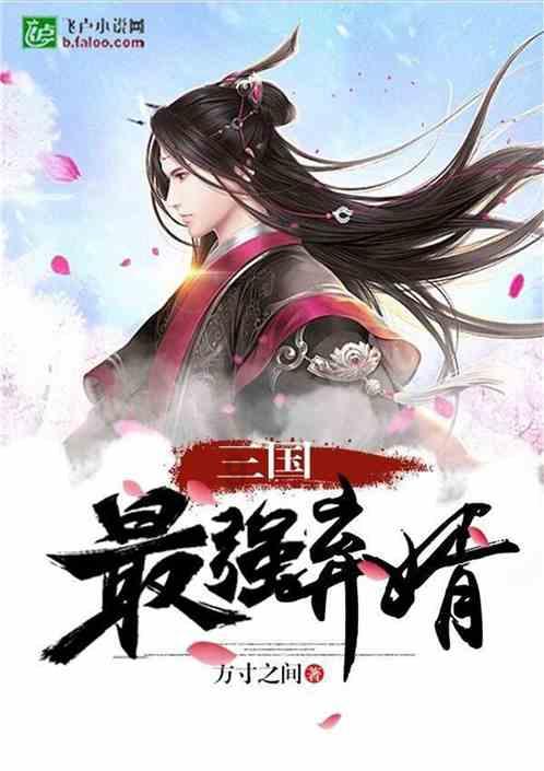 中国政府友谊奖得主点赞“千万工程” 期待去浙江打卡！